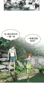 Page 126 of 噓!姊姊的誘惑 - preview thumbnail