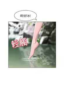 Page 127 of 噓!姊姊的誘惑 - preview thumbnail
