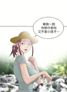 Page 131 of 噓!姊姊的誘惑 - preview thumbnail