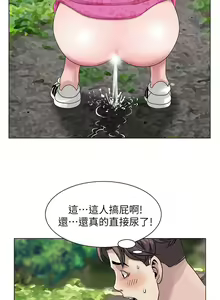 Page 142 of 噓!姊姊的誘惑 - preview thumbnail
