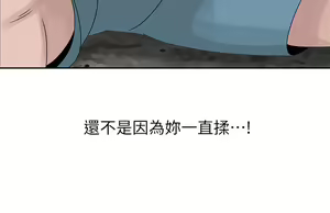 Page 182 of 噓!姊姊的誘惑 - preview thumbnail