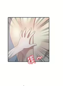 Page 19 of 噓!姊姊的誘惑 - preview thumbnail