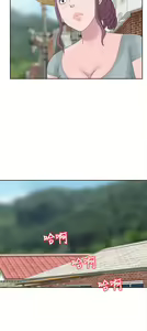Page 201 of 噓!姊姊的誘惑 - preview thumbnail