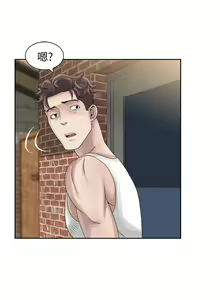 Page 213 of 噓!姊姊的誘惑 - preview thumbnail