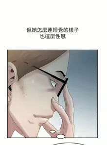 Page 221 of 噓!姊姊的誘惑 - preview thumbnail