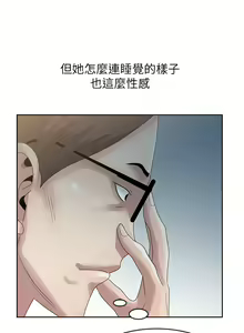 Page 224 of 噓!姊姊的誘惑 - preview thumbnail