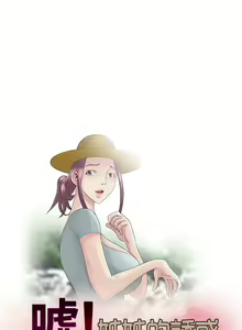 Page 226 of 噓!姊姊的誘惑 - preview thumbnail