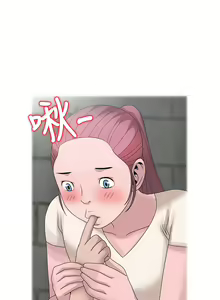 Page 260 of 噓!姊姊的誘惑 - preview thumbnail