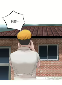 Page 274 of 噓!姊姊的誘惑 - preview thumbnail