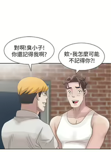 Page 280 of 噓!姊姊的誘惑 - preview thumbnail