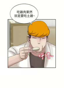 Page 290 of 噓!姊姊的誘惑 - preview thumbnail