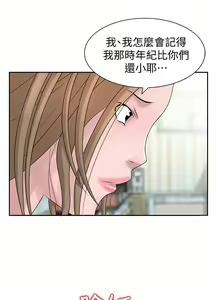 Page 292 of 噓!姊姊的誘惑 - preview thumbnail