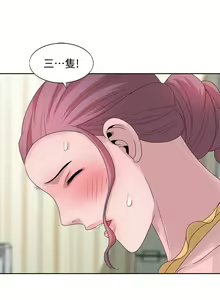 Page 300 of 噓!姊姊的誘惑 - preview thumbnail