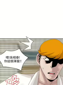 Page 328 of 噓!姊姊的誘惑 - preview thumbnail