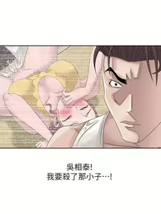 Page 337 of 噓!姊姊的誘惑 - preview thumbnail