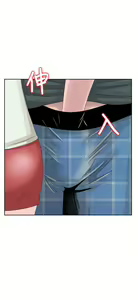 Page 359 of 噓!姊姊的誘惑 - preview thumbnail