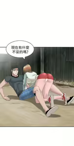 Page 364 of 噓!姊姊的誘惑 - preview thumbnail