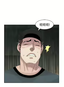 Page 383 of 噓!姊姊的誘惑 - preview thumbnail