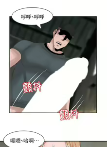 Page 388 of 噓!姊姊的誘惑 - preview thumbnail