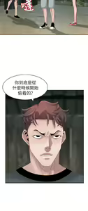 Page 391 of 噓!姊姊的誘惑 - preview thumbnail