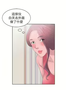 Page 420 of 噓!姊姊的誘惑 - preview thumbnail