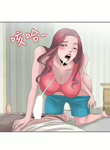 Page 431 of 噓!姊姊的誘惑 - preview thumbnail