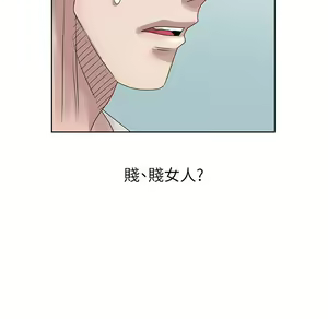 Page 439 of 噓!姊姊的誘惑 - preview thumbnail