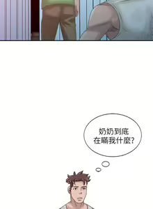 Page 454 of 噓!姊姊的誘惑 - preview thumbnail