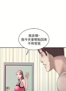 Page 457 of 噓!姊姊的誘惑 - preview thumbnail