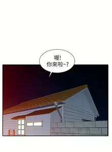Page 458 of 噓!姊姊的誘惑 - preview thumbnail
