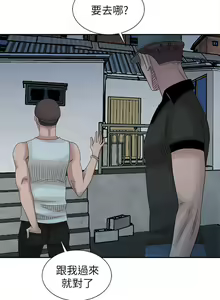 Page 460 of 噓!姊姊的誘惑 - preview thumbnail
