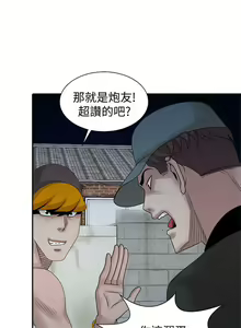 Page 470 of 噓!姊姊的誘惑 - preview thumbnail
