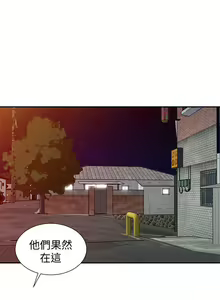 Page 472 of 噓!姊姊的誘惑 - preview thumbnail