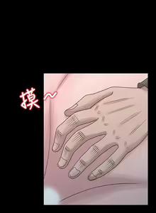 Page 501 of 噓!姊姊的誘惑 - preview thumbnail