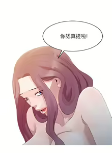 Page 52 of 噓!姊姊的誘惑 - preview thumbnail