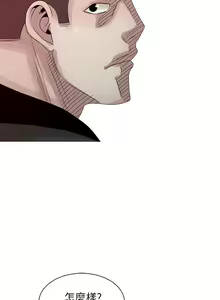 Page 521 of 噓!姊姊的誘惑 - preview thumbnail