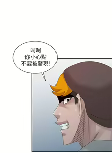 Page 522 of 噓!姊姊的誘惑 - preview thumbnail