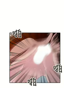 Page 526 of 噓!姊姊的誘惑 - preview thumbnail