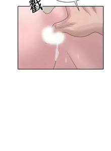 Page 536 of 噓!姊姊的誘惑 - preview thumbnail