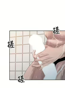 Page 547 of 噓!姊姊的誘惑 - preview thumbnail