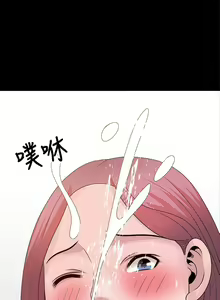 Page 551 of 噓!姊姊的誘惑 - preview thumbnail