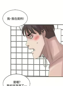 Page 556 of 噓!姊姊的誘惑 - preview thumbnail
