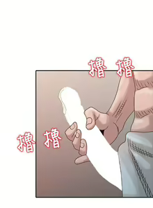 Page 562 of 噓!姊姊的誘惑 - preview thumbnail