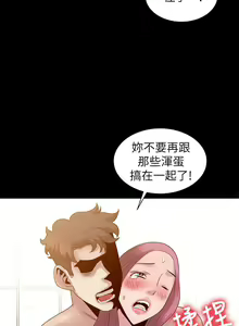 Page 567 of 噓!姊姊的誘惑 - preview thumbnail