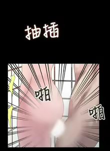 Page 571 of 噓!姊姊的誘惑 - preview thumbnail