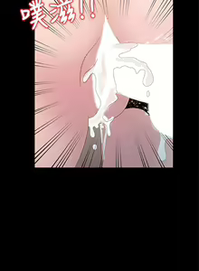 Page 573 of 噓!姊姊的誘惑 - preview thumbnail