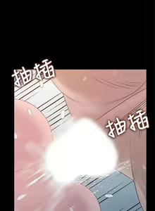 Page 574 of 噓!姊姊的誘惑 - preview thumbnail