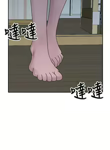 Page 580 of 噓!姊姊的誘惑 - preview thumbnail