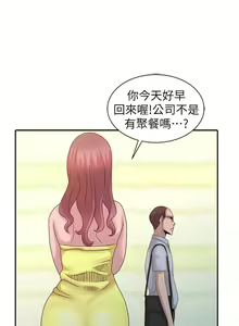 Page 585 of 噓!姊姊的誘惑 - preview thumbnail