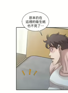 Page 589 of 噓!姊姊的誘惑 - preview thumbnail